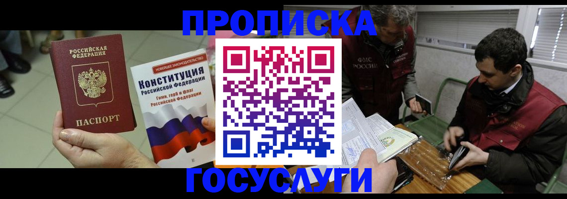 регистрация для дет. сада в Шахунье